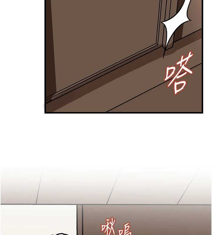 岳母为何那样 - 第102話-不知道對方都在被上 - page 2