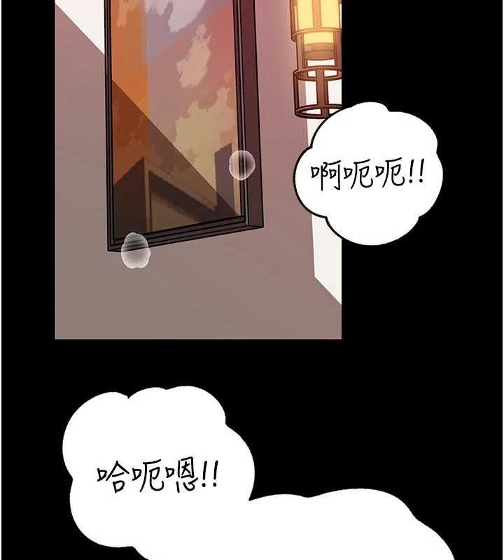岳母为何那样 - 第102話-不知道對方都在被上 - page 28