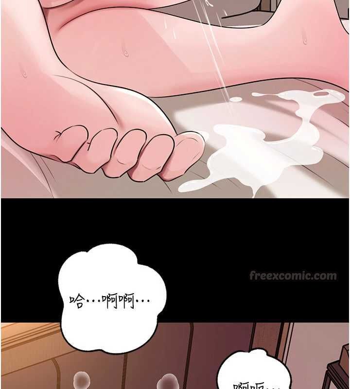 岳母为何那样 - 第102話-不知道對方都在被上 - page 30