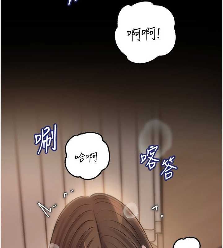 岳母为何那样 - 第102話-不知道對方都在被上 - page 39