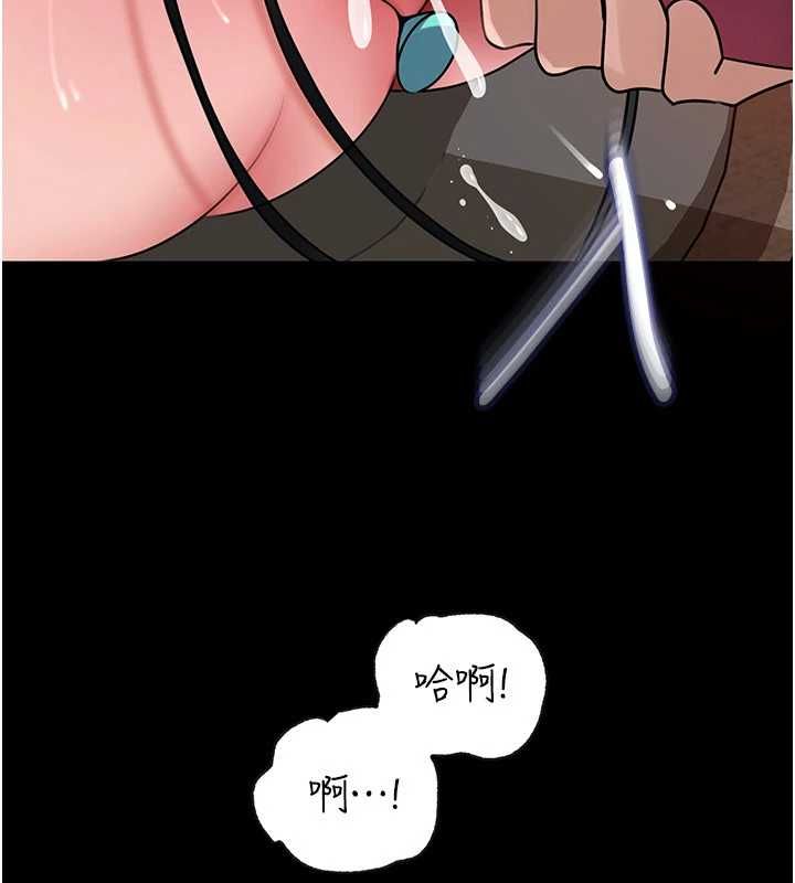 岳母为何那样 - 第102話-不知道對方都在被上 - page 53