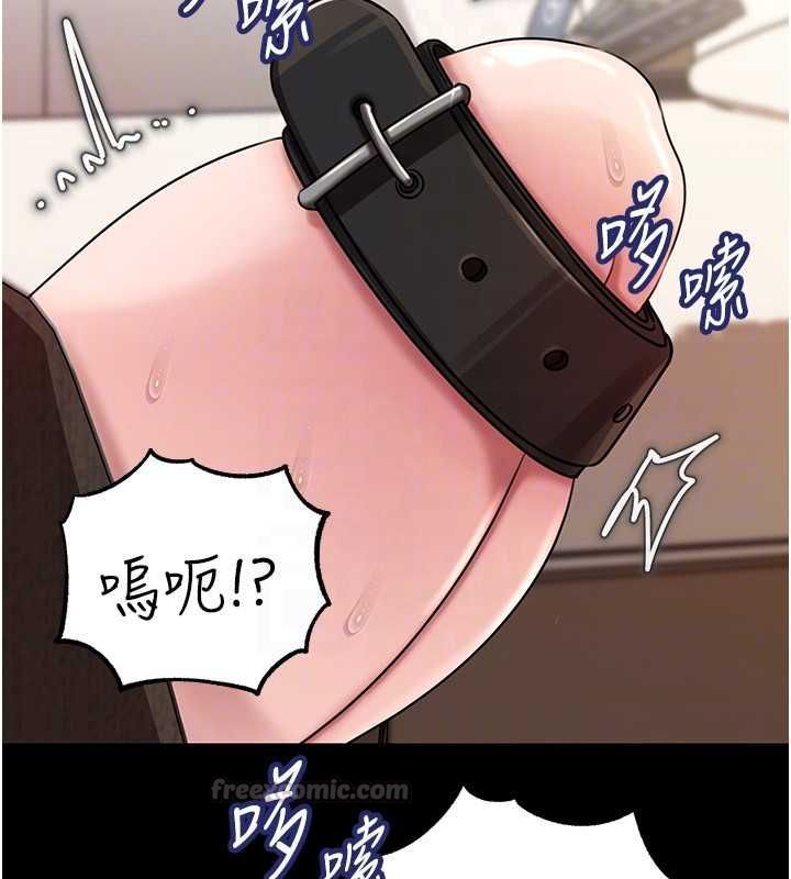 岳母为何那样 - 第102話-不知道對方都在被上 - page 60