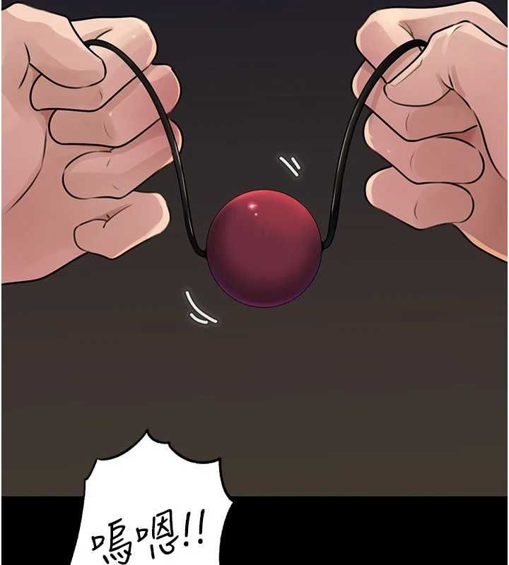 岳母为何那样 - 第102話-不知道對方都在被上 - page 65