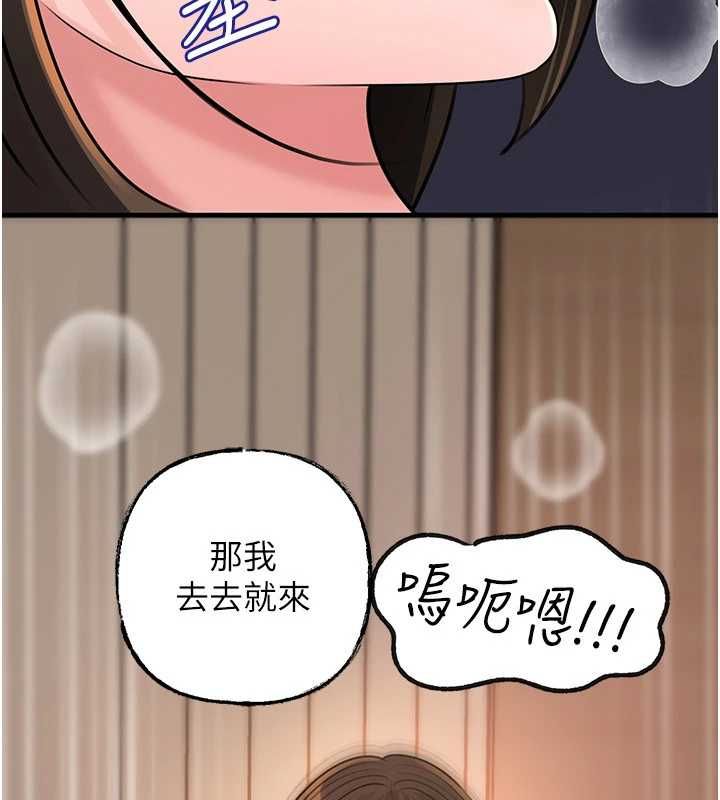 岳母为何那样 - 第102話-不知道對方都在被上 - page 68