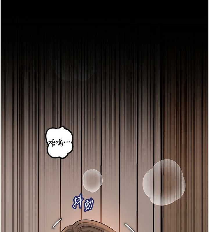 岳母为何那样 - 第102話-不知道對方都在被上 - page 73