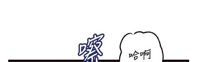 岳母为何那样 - 第102話-不知道對方都在被上 - page 78