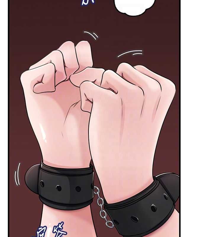 岳母为何那样 - 第102話-不知道對方都在被上 - page 79