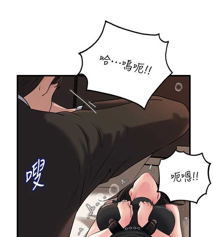 岳母为何那样 - 第102話-不知道對方都在被上 - page 92