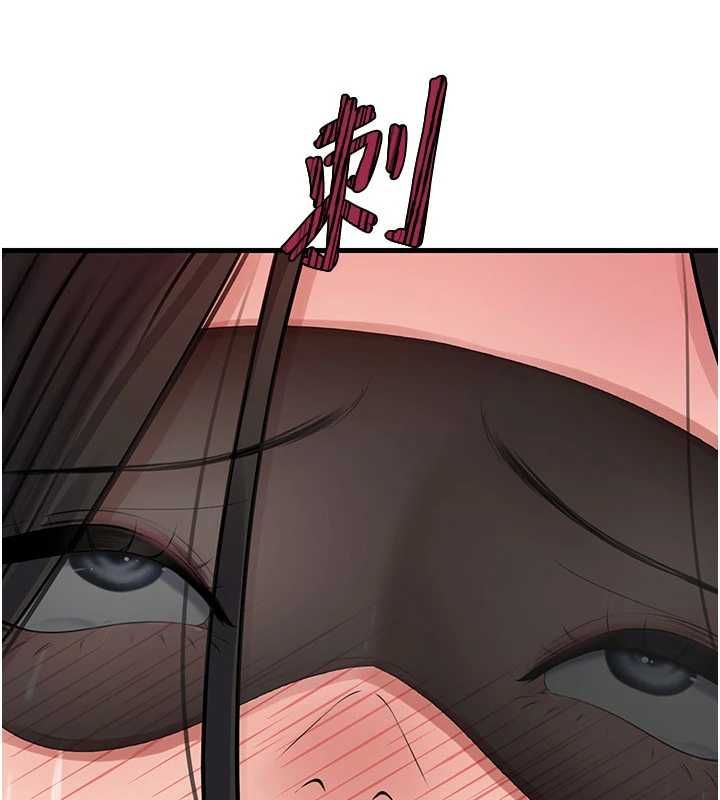 岳母为何那样 - 第102話-不知道對方都在被上 - page 114