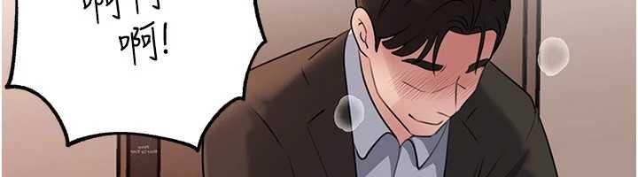 岳母为何那样 - 第102話-不知道對方都在被上 - page 119
