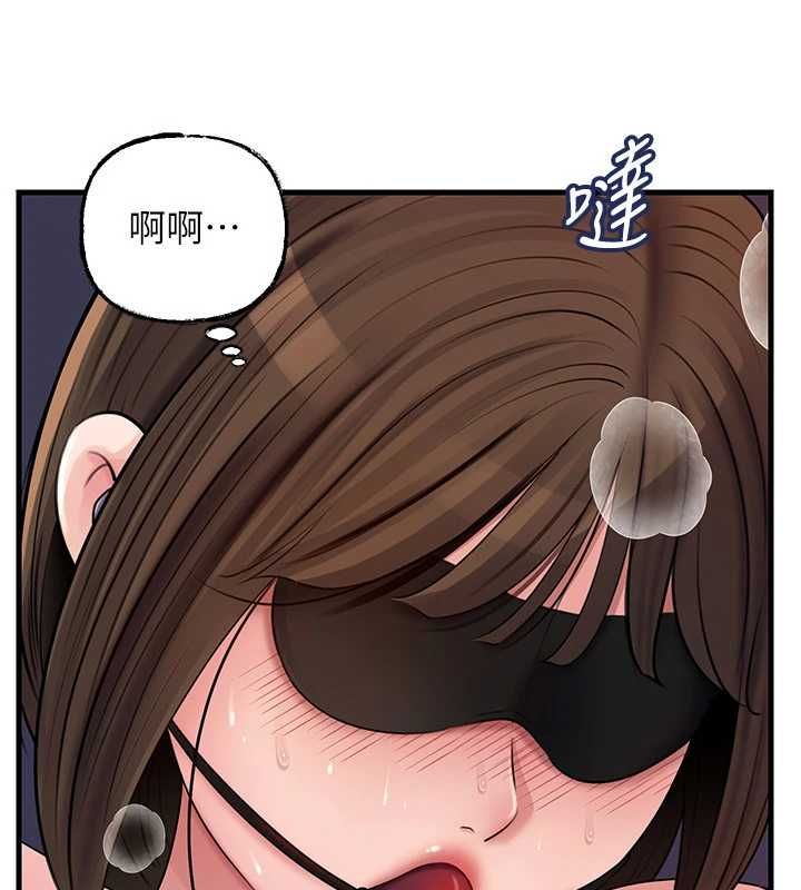 岳母为何那样 - 第102話-不知道對方都在被上 - page 127