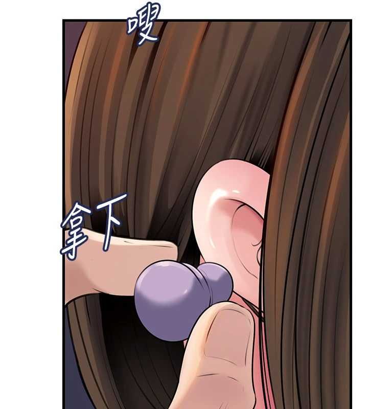 岳母为何那样 - 第102話-不知道對方都在被上 - page 129