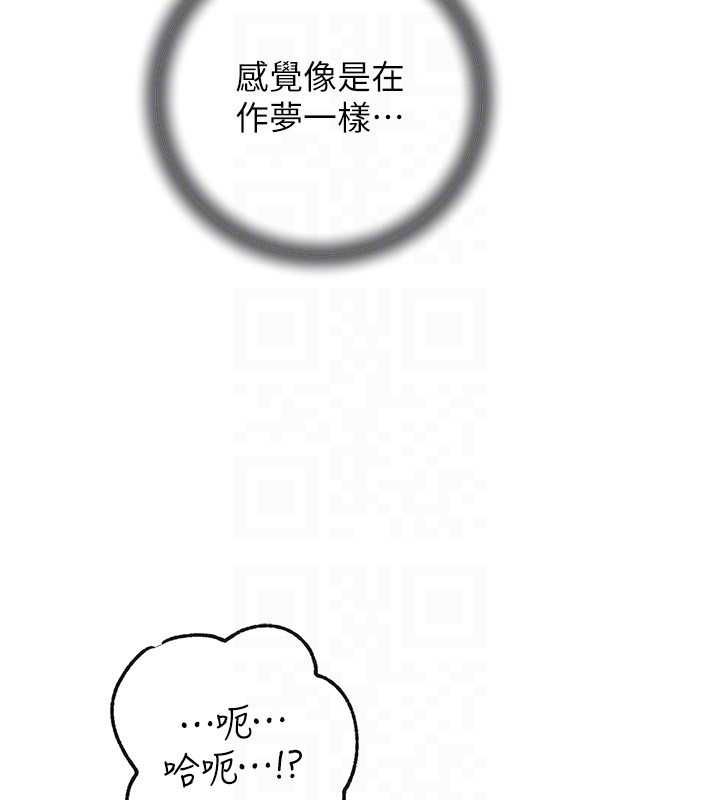 岳母为何那样 - 第102話-不知道對方都在被上 - page 141