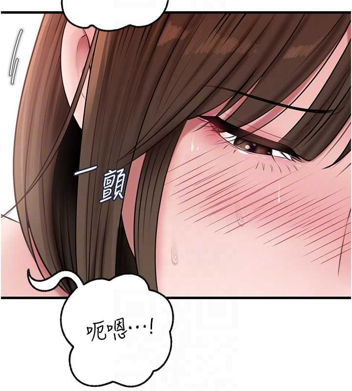 岳母为何那样 - 第102話-不知道對方都在被上 - page 142
