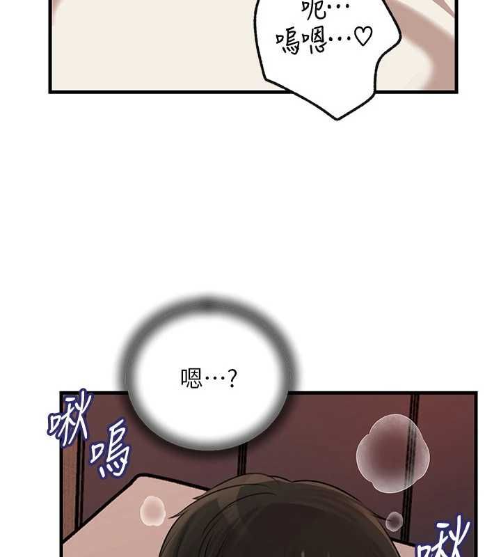 岳母为何那样 - 第102話-不知道對方都在被上 - page 148