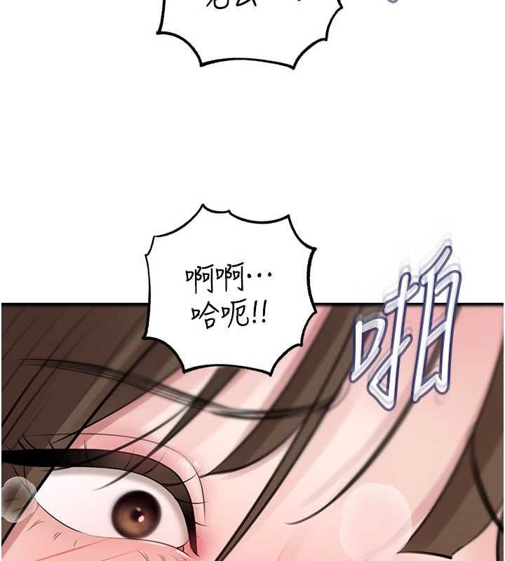 岳母为何那样 - 第102話-不知道對方都在被上 - page 159