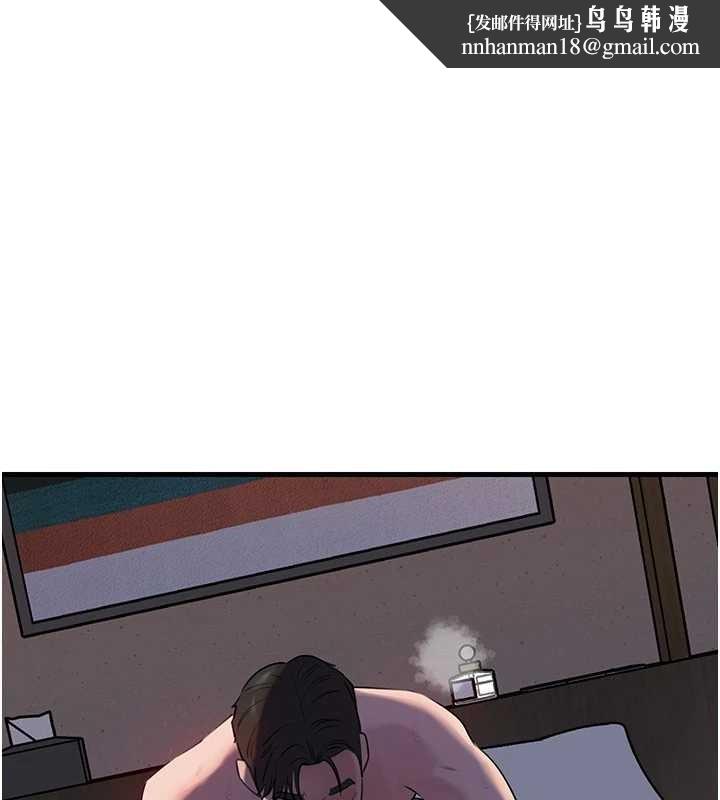 岳母为何那样 - 第87話-我願意替她向你贖罪 - page 1