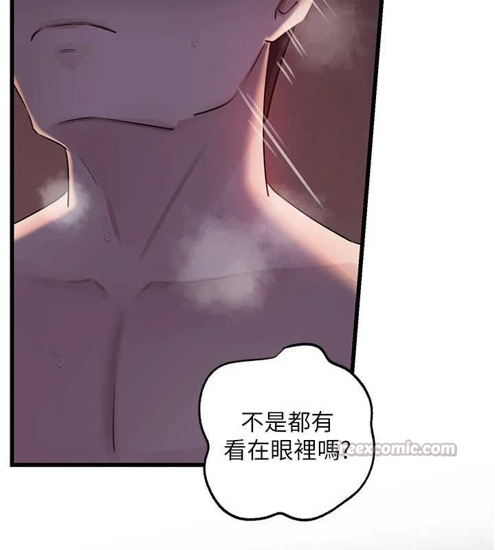 岳母为何那样 - 第87話-我願意替她向你贖罪 - page 14