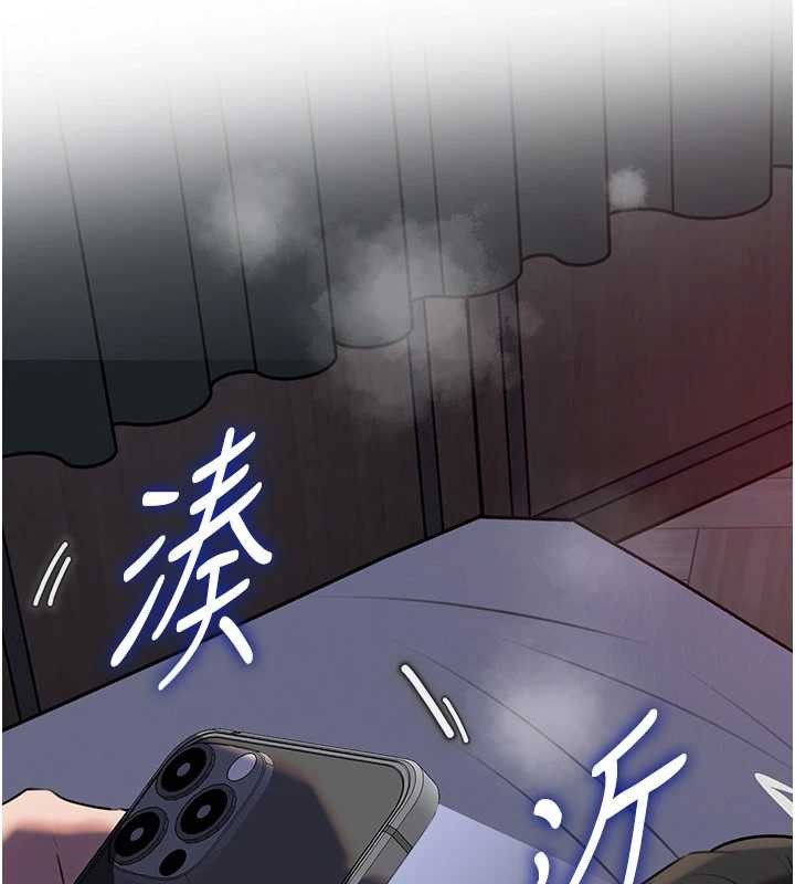 岳母为何那样 - 第87話-我願意替她向你贖罪 - page 15