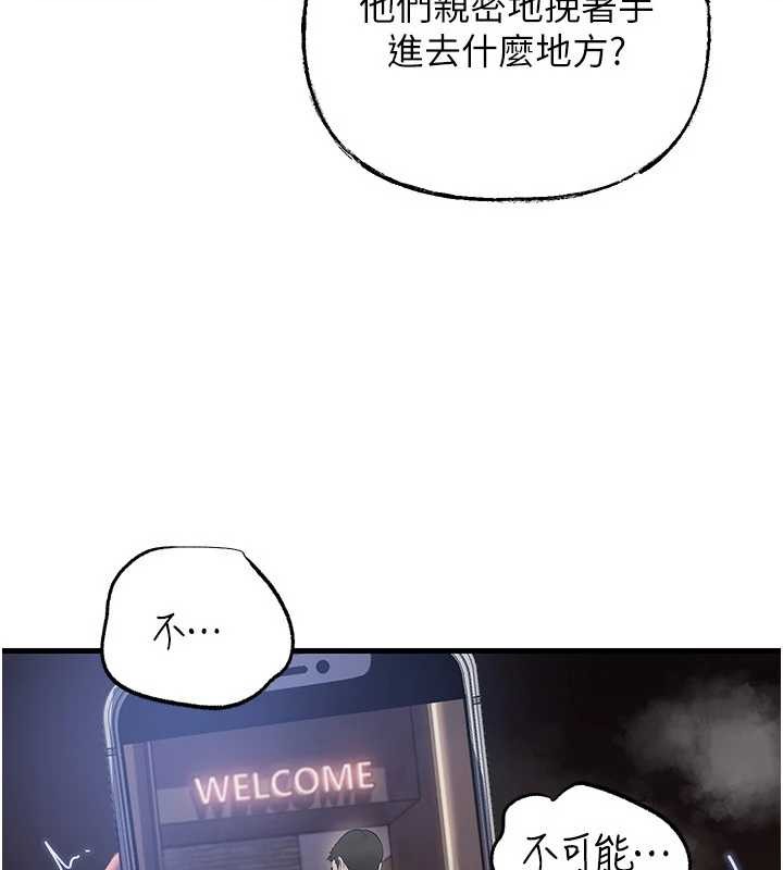 岳母为何那样 - 第87話-我願意替她向你贖罪 - page 25
