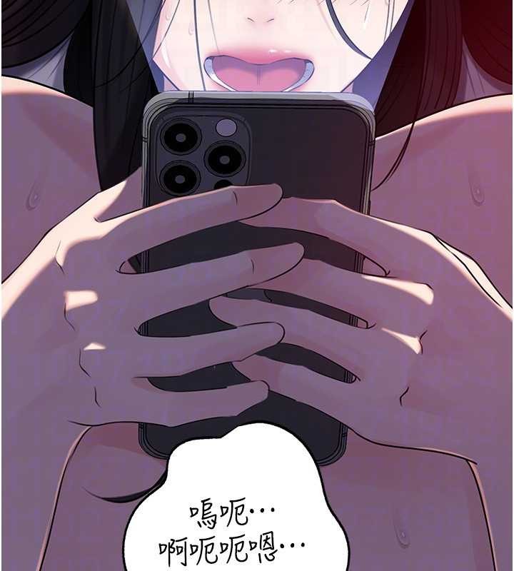 岳母为何那样 - 第87話-我願意替她向你贖罪 - page 29