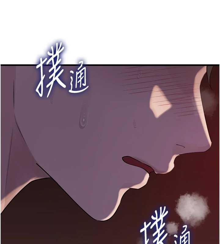 岳母为何那样 - 第87話-我願意替她向你贖罪 - page 51