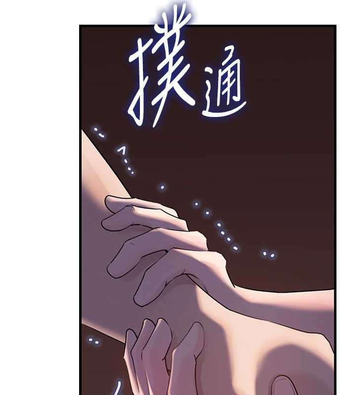 岳母为何那样 - 第87話-我願意替她向你贖罪 - page 53