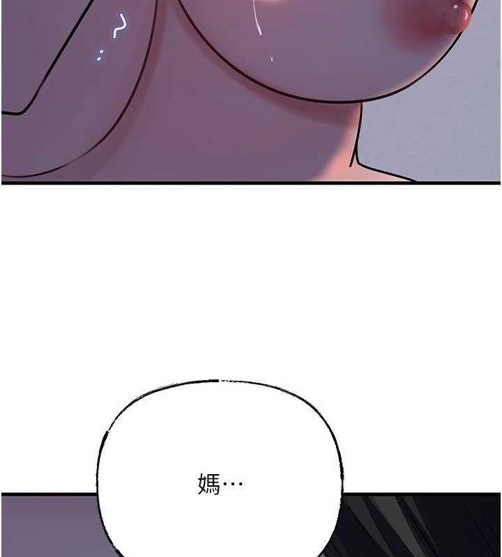 岳母为何那样 - 第87話-我願意替她向你贖罪 - page 80