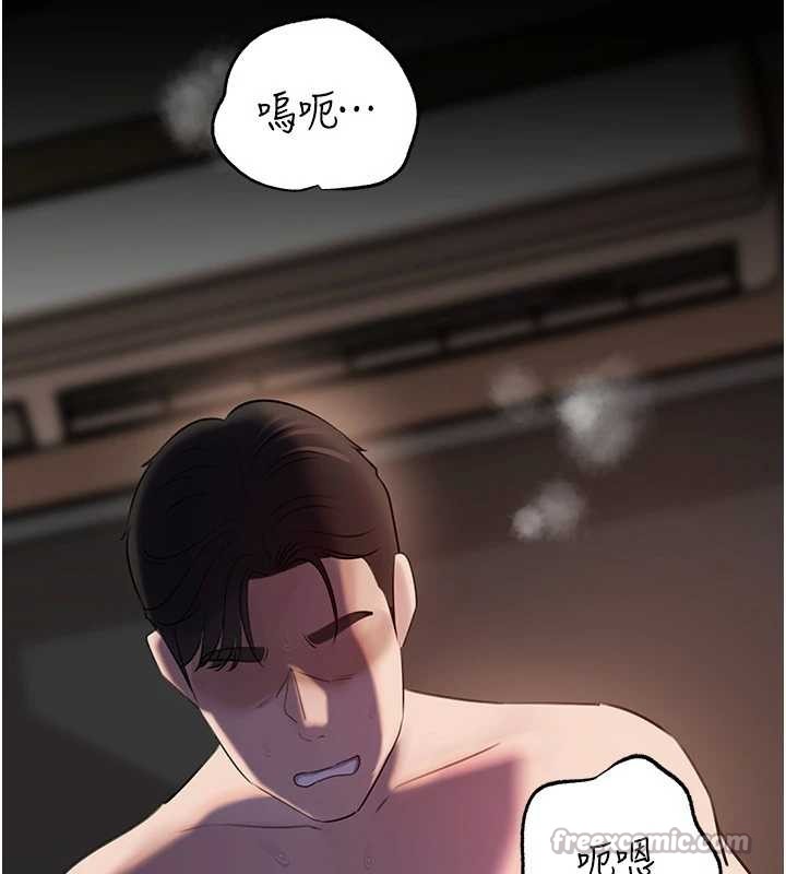 岳母为何那样 - 第87話-我願意替她向你贖罪 - page 98