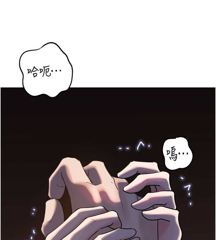 岳母为何那样 - 第87話-我願意替她向你贖罪 - page 102