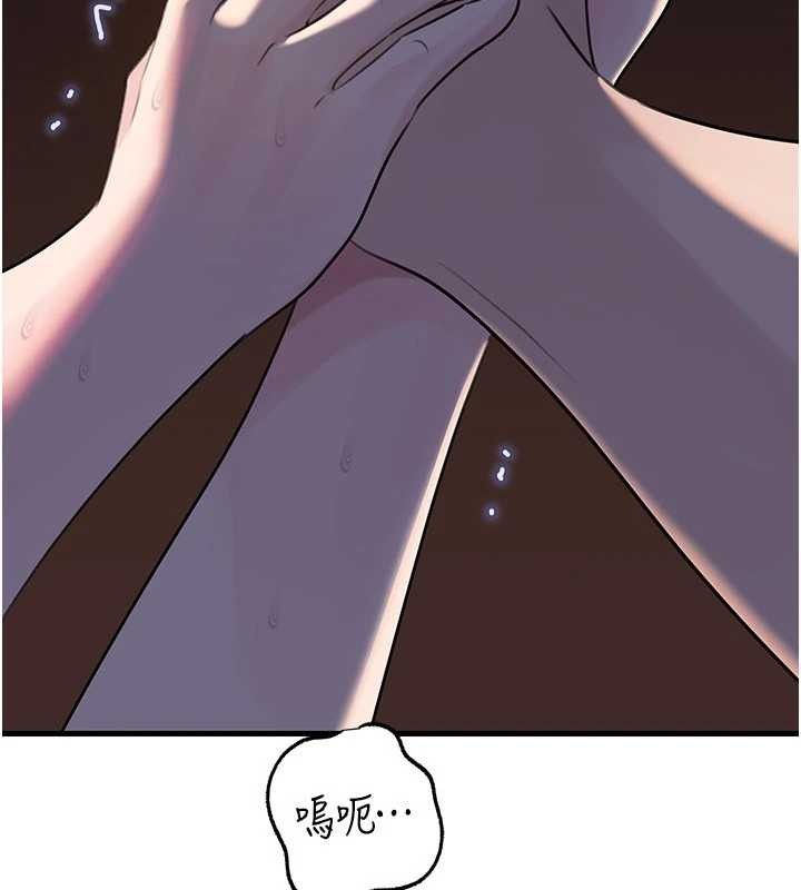 岳母为何那样 - 第87話-我願意替她向你贖罪 - page 103
