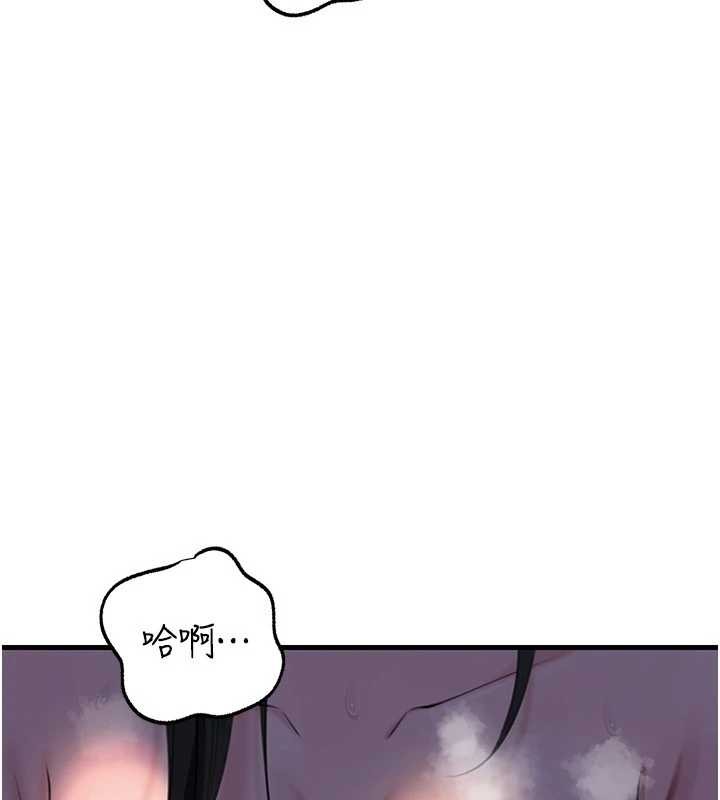 岳母为何那样 - 第87話-我願意替她向你贖罪 - page 104