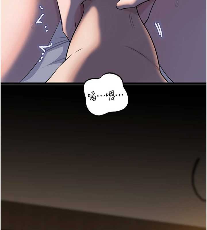 岳母为何那样 - 第87話-我願意替她向你贖罪 - page 106