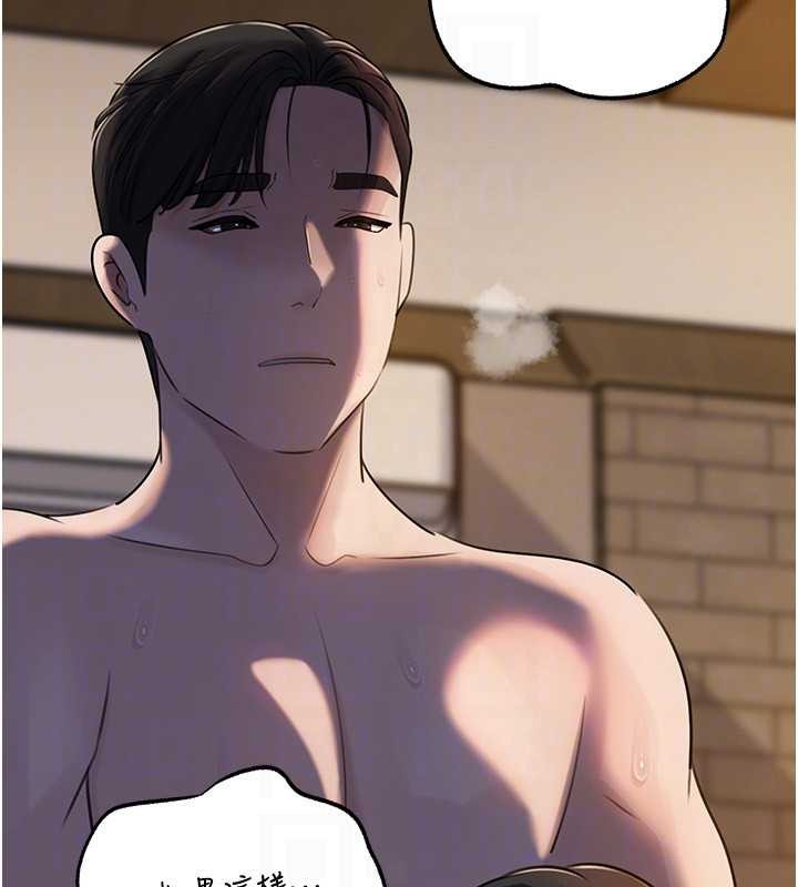 岳母为何那样 - 第87話-我願意替她向你贖罪 - page 108