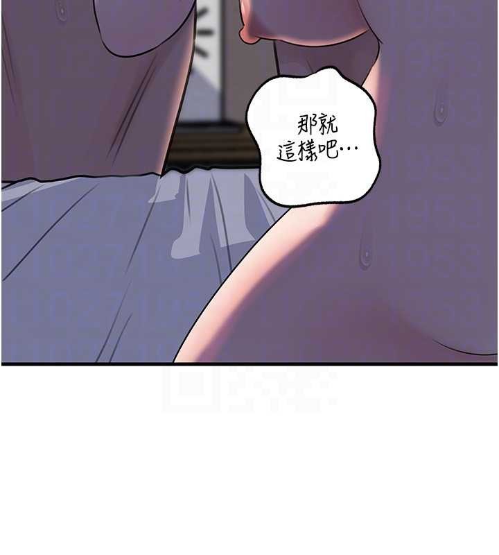 岳母为何那样 - 第87話-我願意替她向你贖罪 - page 110