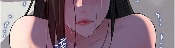 岳母为何那样 - 第87話-我願意替她向你贖罪 - page 117
