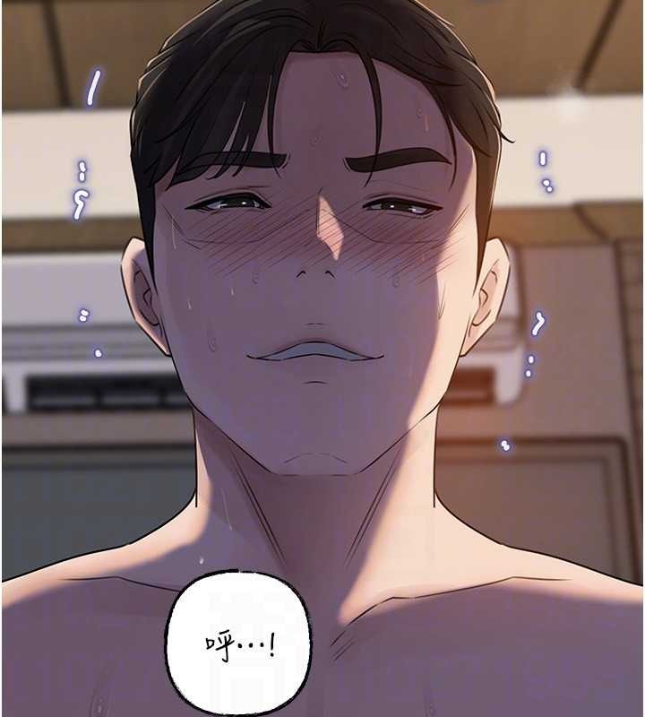 岳母为何那样 - 第87話-我願意替她向你贖罪 - page 128