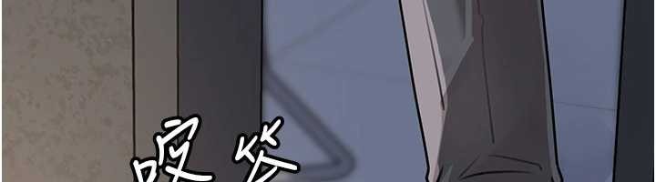 岳母为何那样 - 第87話-我願意替她向你贖罪 - page 138