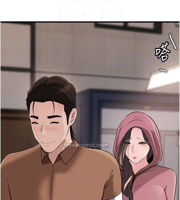 岳母为何那样 - 第87話-我願意替她向你贖罪 - page 140