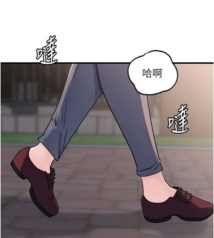 岳母为何那样 - 第87話-我願意替她向你贖罪 - page 153