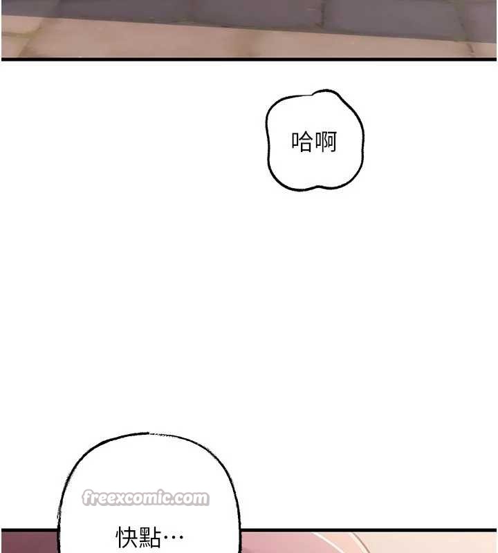 岳母为何那样 - 第87話-我願意替她向你贖罪 - page 154