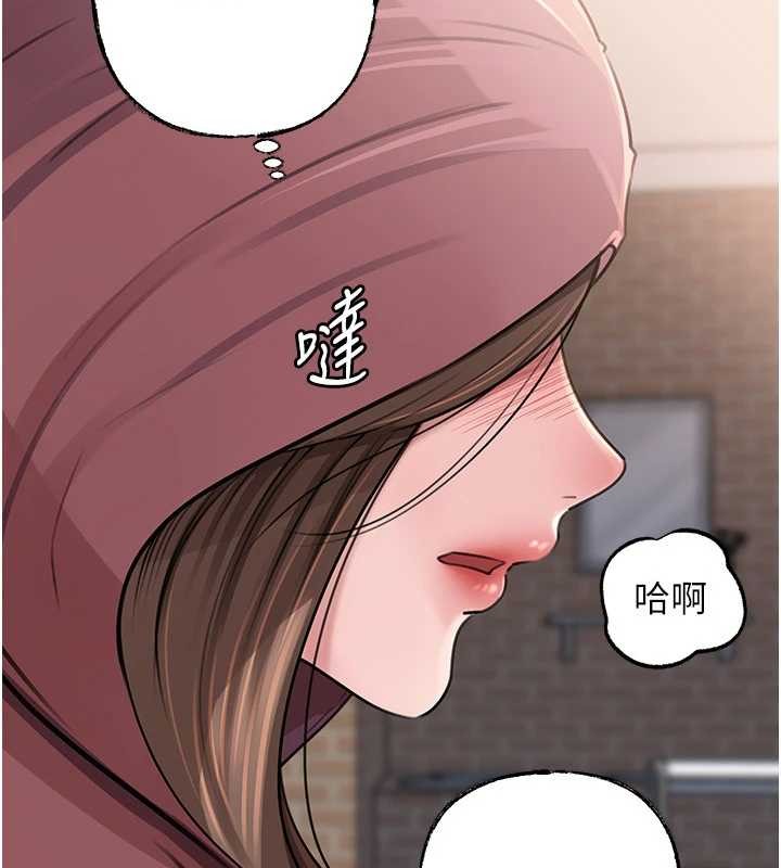 岳母为何那样 - 第87話-我願意替她向你贖罪 - page 155