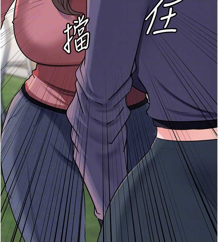 岳母为何那样 - 第87話-我願意替她向你贖罪 - page 159
