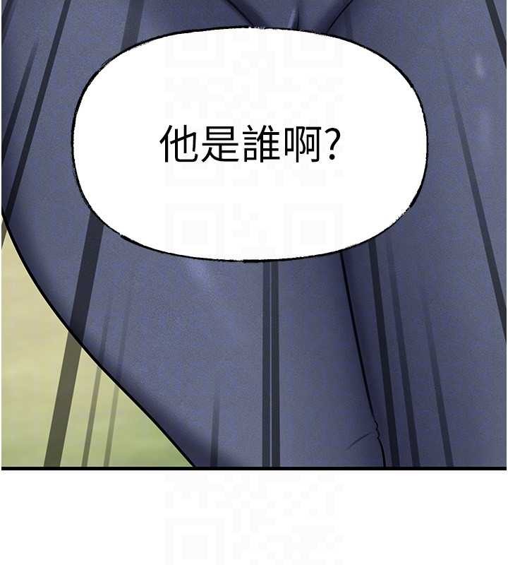 岳母为何那样 - 第87話-我願意替她向你贖罪 - page 170