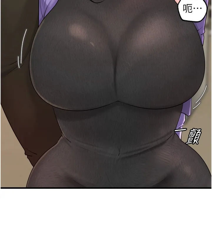 岳母为何那样 - 第57話-令人心蕩神迷的愛撫 - page 7