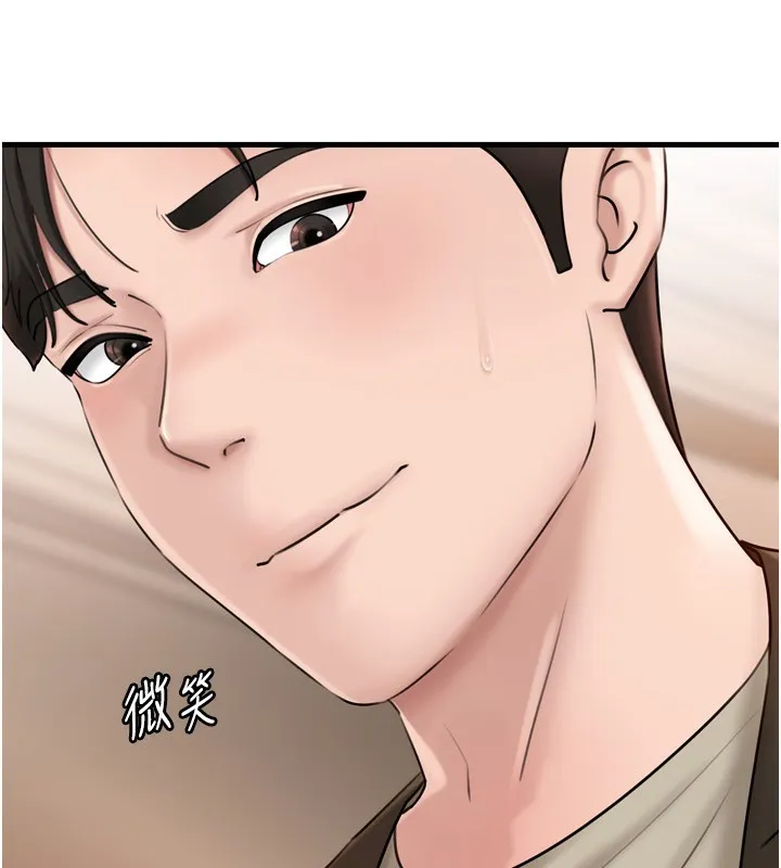 岳母为何那样 - 第57話-令人心蕩神迷的愛撫 - page 8