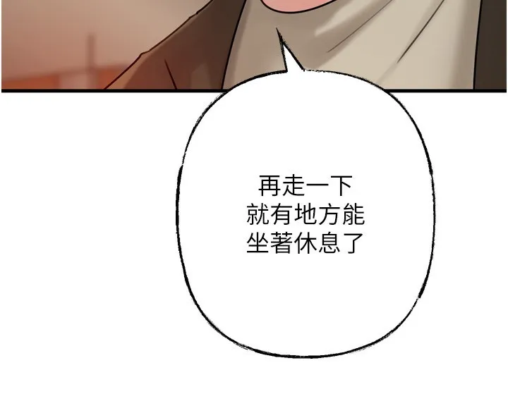 岳母为何那样 - 第57話-令人心蕩神迷的愛撫 - page 9
