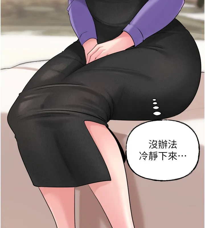 岳母为何那样 - 第57話-令人心蕩神迷的愛撫 - page 18