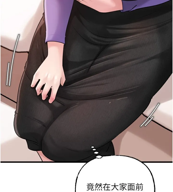 岳母为何那样 - 第57話-令人心蕩神迷的愛撫 - page 22