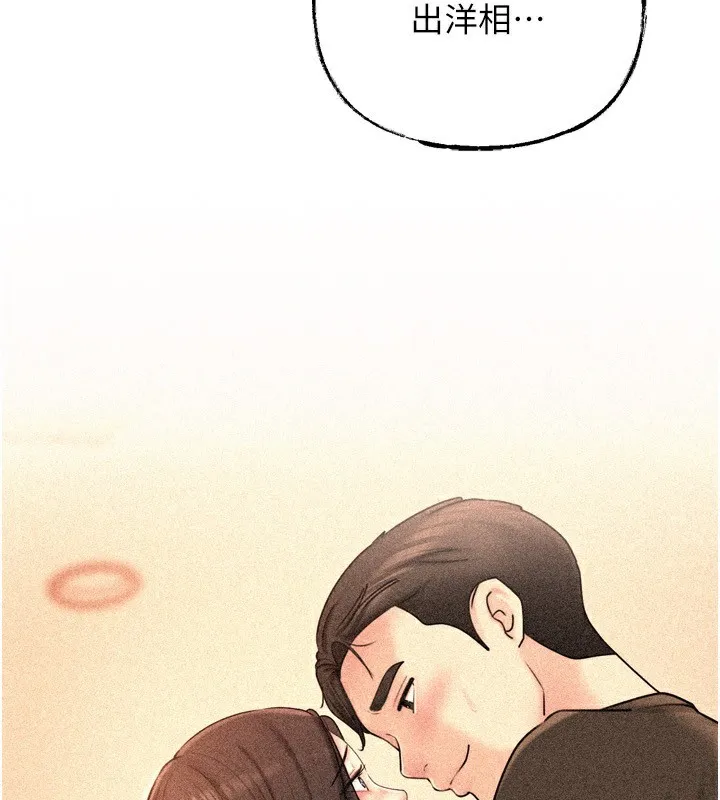 岳母为何那样 - 第57話-令人心蕩神迷的愛撫 - page 23
